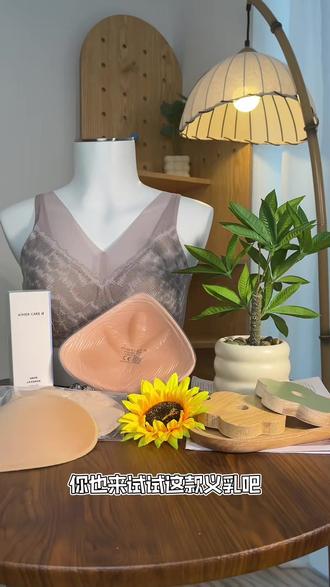 都2026了,还有姐姐们的义乳两边不对称吗?快来试试看轻质硅胶义乳!#爱慕义乳AIMERCARE #义乳文胸 #透气舒适 #仿真 #春节不打烊