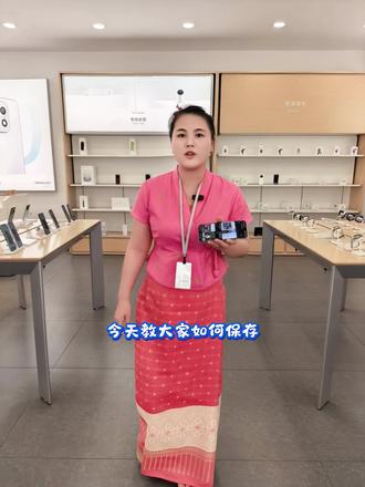 保存无水印照片,你学会了吗?#华为 #鸿蒙6 #西双版纳 #泼水节