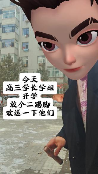 学长学姐们要好好学习,好好吃饭哦🤡#怀仁一中 #怀仁一中云东中学 #怀仁一中云北校区 #怀仁一中仁德校区 #2026年高考 @咯啦噢 @媛气森林 @11- @334– a @幻想成为高街帝