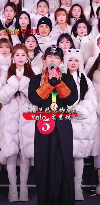 木森大舞台 大魔王争霸赛 (Yolo_文星淇)这首乌兰巴托的夜天花板了吧!太惊艳了👍森弟都震惊了🐮 #木森大舞台 #大魔王争霸赛 #文星淇 #乌兰巴托的夜 #木森直播回放 @木森(卷土重来) @Yolo_文星淇(乌兰巴托的夜已上线)