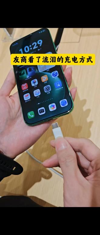 你从未见过如此离谱的充电方式,友商看了都要流泪#华为nova15#鸿蒙越用越香