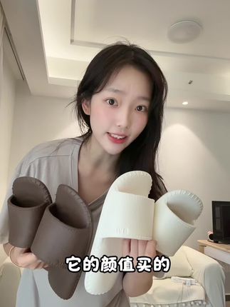 颜值与实用并存的拖鞋!!!!出门遛弯也百搭 #懒人必备 #舒适穿搭 #时尚单品 #今天穿什么 #设计感