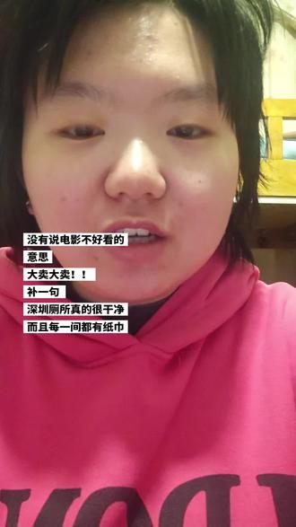 深圳人看惊蛰无声be like
#春节档 #惊蛰无声 #深圳 #人间真实 #搞笑