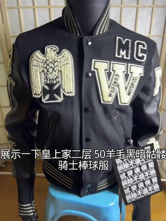 你们的头层好像还不如我的二层#vibe#黑骷髅头棒球服#评论区roll