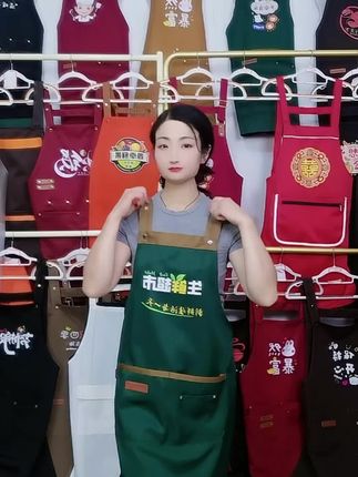 #新款围裙 #可定制印字围裙 #防泼水围裙#肩带可调节围裙