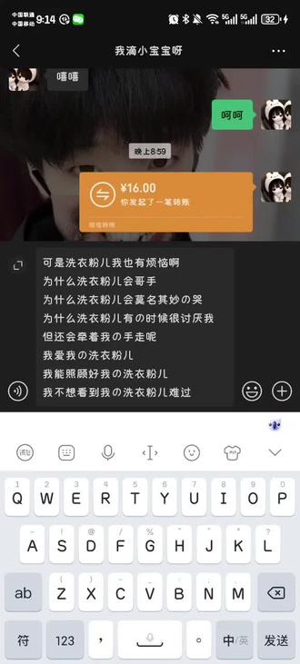 洗衣粉儿😭👉💔🩹#抽象#猎奇#洗衣粉儿#美食教程持续更新