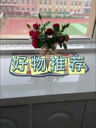 #好物推荐#抖音让我上热门 #防水防滑