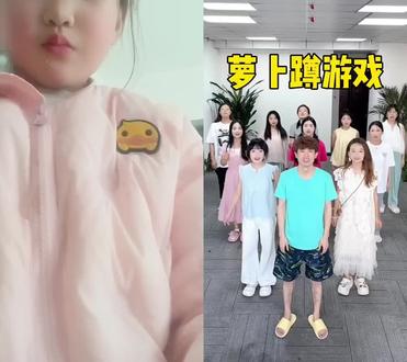 和 @爆笑办公室 一起 #合拍