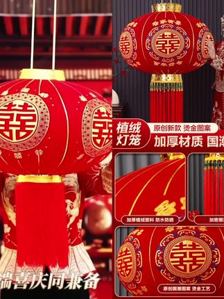 结婚喜字灯笼婚房大门一对挂件婚礼阳台院子中式红色宫灯装饰#婚庆用品 #喜庆灯笼