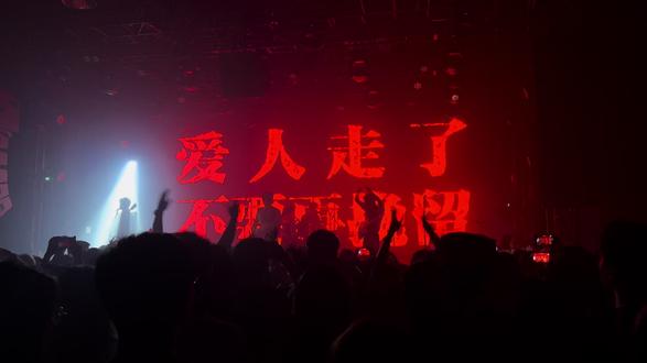 有人在寻找 有人在走丢| #live演出 #散人乐队