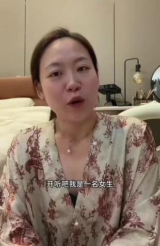 “她家境殷实,可是我家境也殷实啊”隔壁异国故事想了解搜扬怼怼 #搬运非原创