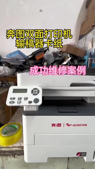 本人入行第3年 哪里不对多多指教#打印机维修教程 #工作实拍