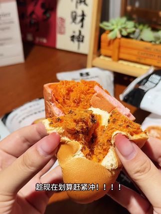 从大学就一直回购的#碧翠园欧包 主要是吃起来无负担还好吃#全麦欧包 #强烈推荐 #早餐