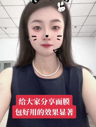 #养肤神器 #护肤 #院线护肤