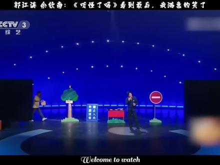 读书成了书呆子死心眼😂,上春晚肯定火#小品