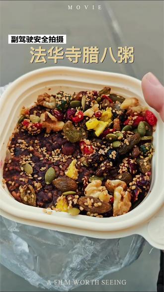 今天是腊八节,在大同这么多年,不知道法华寺在哪里,也不知道法华寺每年坚持给市民发腊八粥,为了一年讨个好彩头,有很多市民凌晨就来排队,我第一次来,还发生了好多乌龙,真是气笑的一早上!#腊八#腊八节#腊八节文案#大同#年味