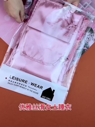#女士睡衣 #睡衣女 #睡衣家居服 #爆款 #冰丝睡衣