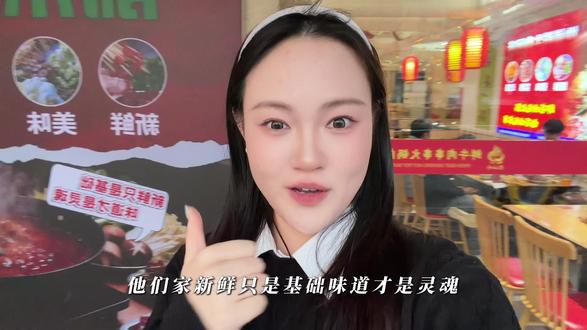 鲜切牛肉和串串自助,一下可以吃到爽!#自助餐 #泰安美食 #抖音美食推荐官 #学生生活