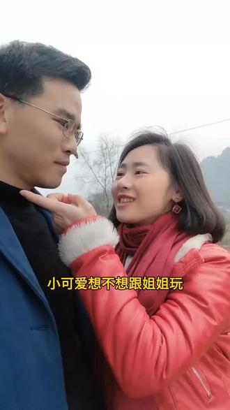 321木头人游戏#夫妻日常 #万万没想到 #逗比夫妻日常 #恋爱日常