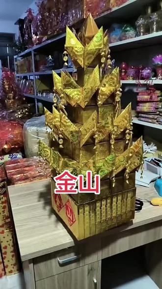 送座山,后辈有靠山