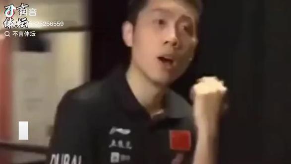 许昕为张继科报仇,4比0零封张禹珍,惹谁都不要惹国乒三剑客#大蟒#藏獒#国乒