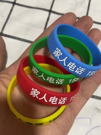 #必备好物 #幼儿园开学第一天 #热门话题