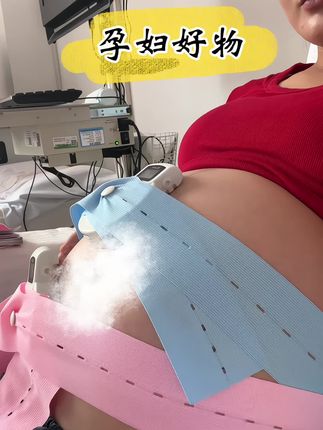 孕孕美胎心监护带测胎心测宫缩孕妇产检加宽可调高弹力带子托腹带