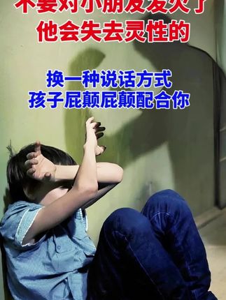 妈妈们一定要读读这本《当妈是一场修行》学会育儿的正确方法孩子会越来越感恩#家庭教育 #家长必读 #孩子教育#好书分享 #亲子互动