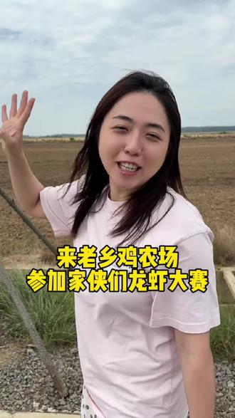 放弃了日入4位数的今天的工作,来老乡鸡农村啦 #老乡鸡 #老乡鸡束从轩 #我的乡村我代言 #家侠们大赛 #合肥