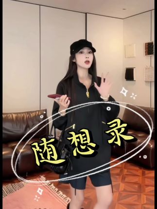 PCNY「随想录」不理理秋季新款小众女装时尚休闲长袖黑色卫衣#不理理#黑色卫衣#显瘦穿搭 #高级感穿搭 #女神穿搭