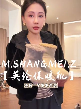 M.SHANGMEI.Z/沐熙美大哥英伦复古厚款保暖加绒中筒机车靴F10448#强烈推荐 #复古保暖靴#英伦风机车靴#加绒保暖