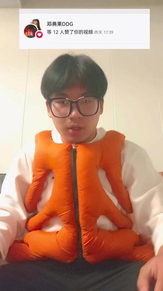 感谢你果哥爱你果哥@邓典果DDG #邓典果 #果哥#说唱爱好者