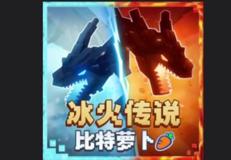 冰火传说第二集:建造龙霜锻炉,升级丧尸龙