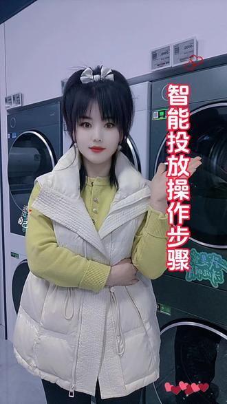 美的洗衣机智能投放功能的详解#美的美粉#新年愿望小美实现 #美的全屋智能 #一声小美生活更美 #美美过新年流光焕新颜