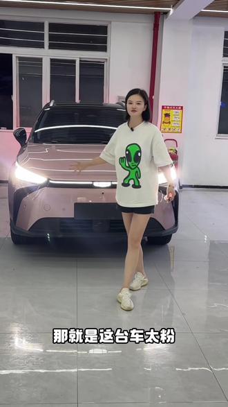 吉利几何M6是一款纯电动SUV车型,是吉利几何品牌的全新产品序列"GEM”的首款产品。
几何M6的设计风格与吉利星越L有相似之处,车身尺寸为长4758mm、宽1843mm、高1640mm,轴距为2700mm。
这款车型配备了华为HiCar手机互联、车联网、OTA 升级等智能科技功能,同时还支持对外放电,具有户外使用的便携性。
几何M6提供了狮力电池、五大终身质保,同时也提供HWA+CLTC混动续航里程更高的纯电续航版本,并且该车型配备了全自动泊车辅助功能,为用户解决了在狭窄停车位停车难的问题。
此外,吉利几何M6还有多种智能驾驶辅助功能,包括AEB主动刹车、LDW车道偏离预警系统、 LKA车道保持、APA全自动泊车辅助等,以及全系标配的倒车影像等功能。#吉利 #吉利几何 #吉利几何M6 #热搜