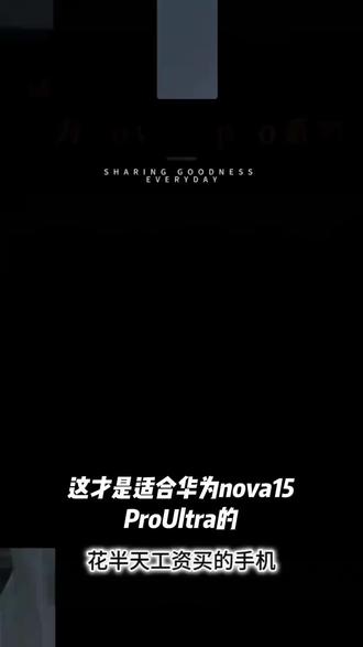 华为nova15/pro/ultra手机壳磨砂磁吸防摔保护套高级男女情侣适用好物推荐今日分享上热门