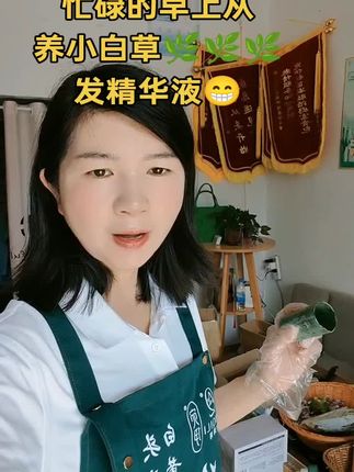 开启忙碌的一天#记录平凡生活 #精华推荐 #补水保湿 #女性