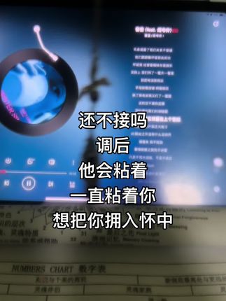 #网易云 #调频