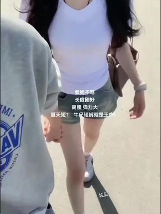一周我能穿七天!巨百搭!#谁穿谁好看系列 #夏日新款 #短裤 #夏日必备 #好穿不累脚时尚百搭@DOU+小助手 @DOU+好生意 @DOU+上热门