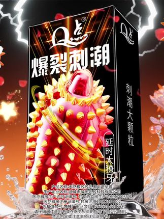超润实心大颗粒避孕套#好店推荐 #爆款 #夫妻 #情侣 #猛男