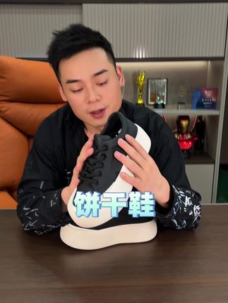 你们穿过真皮的鞋子吗 #欧洲站男鞋高端潮牌 #鞋子穿搭 #男鞋穿搭 #莎莱茜官方旗舰店