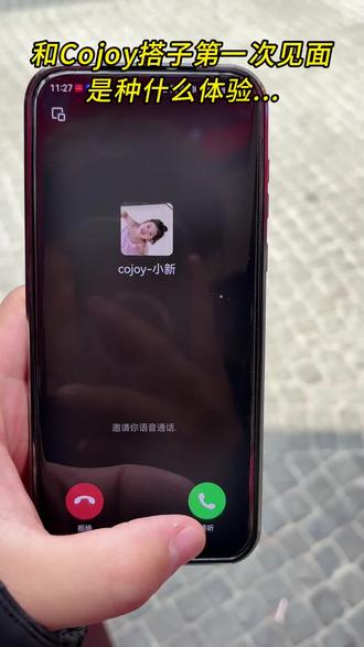 和Cojoy搭子见面的第一天,玩的很开心 #cojoy #搭子