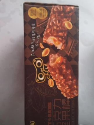 这个巧克力棒买一回就能吃,六个月一大箱,真的好划算。#姐妹们在一起嗨起来