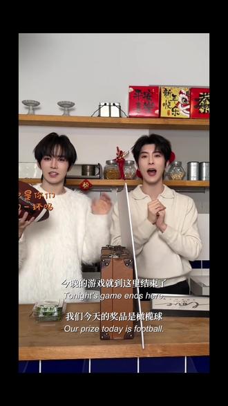 #磕cp的快乐 #星邱 舍不得剪一点,太甜了,没有对胜负的欲望,只有让对方赢的决心,我看到了平时俩人的日常,邱邱嘴笨抢不过星星,好可爱啊😍