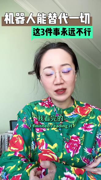 马年行大运~马上发财~#宇树科技 #口播知识分享 #艺术疗愈