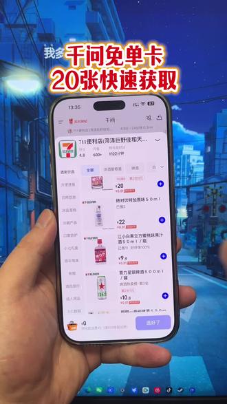 《稳稳分享》千文点奶茶详细教程 #千问点奶茶 #千问下载教程 #千问奶茶 #千问一分钱奶茶 #千问帮我点杯奶茶