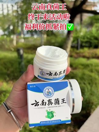 #止痒 #强烈推荐 #自用好物分享 #无限回购的宝藏单品 #男士神仙单品