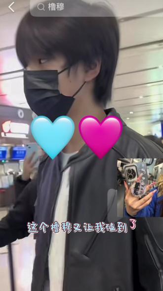 #橹穆 你别管!我们橹穆批火眼金睛的就这么嗑,红线硬的能劈开地球#王橹杰#穆祉丞 #枳妹 #tf四代