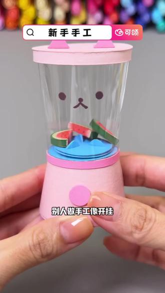 可颂的手工教程太实用啦、#可颂#免费宝藏app