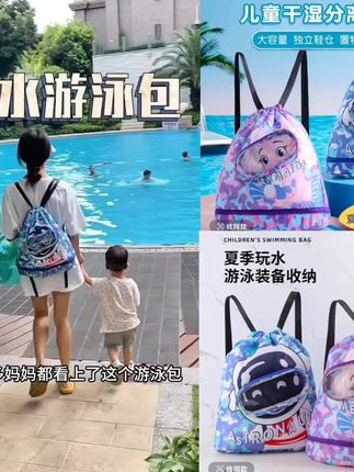 儿童游泳双肩包尼龙卡通防水男女童干湿分离便携健身运动收纳包袋#爆款热卖中 厂家直销